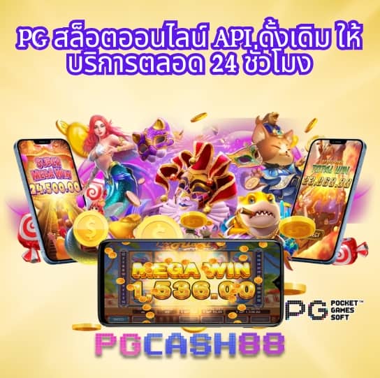 บูม